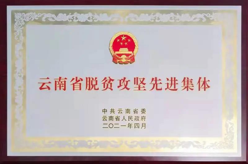 1644806672382007.jpg WeChat Image_20220214104421.jpg