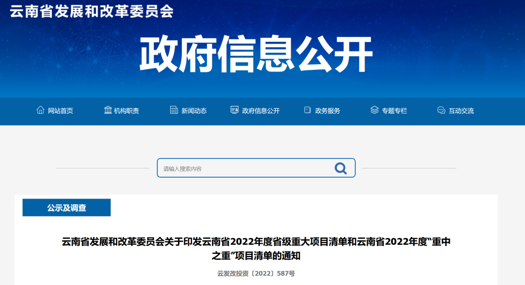 1660893588563721.png 微信图片_20220819151841.png