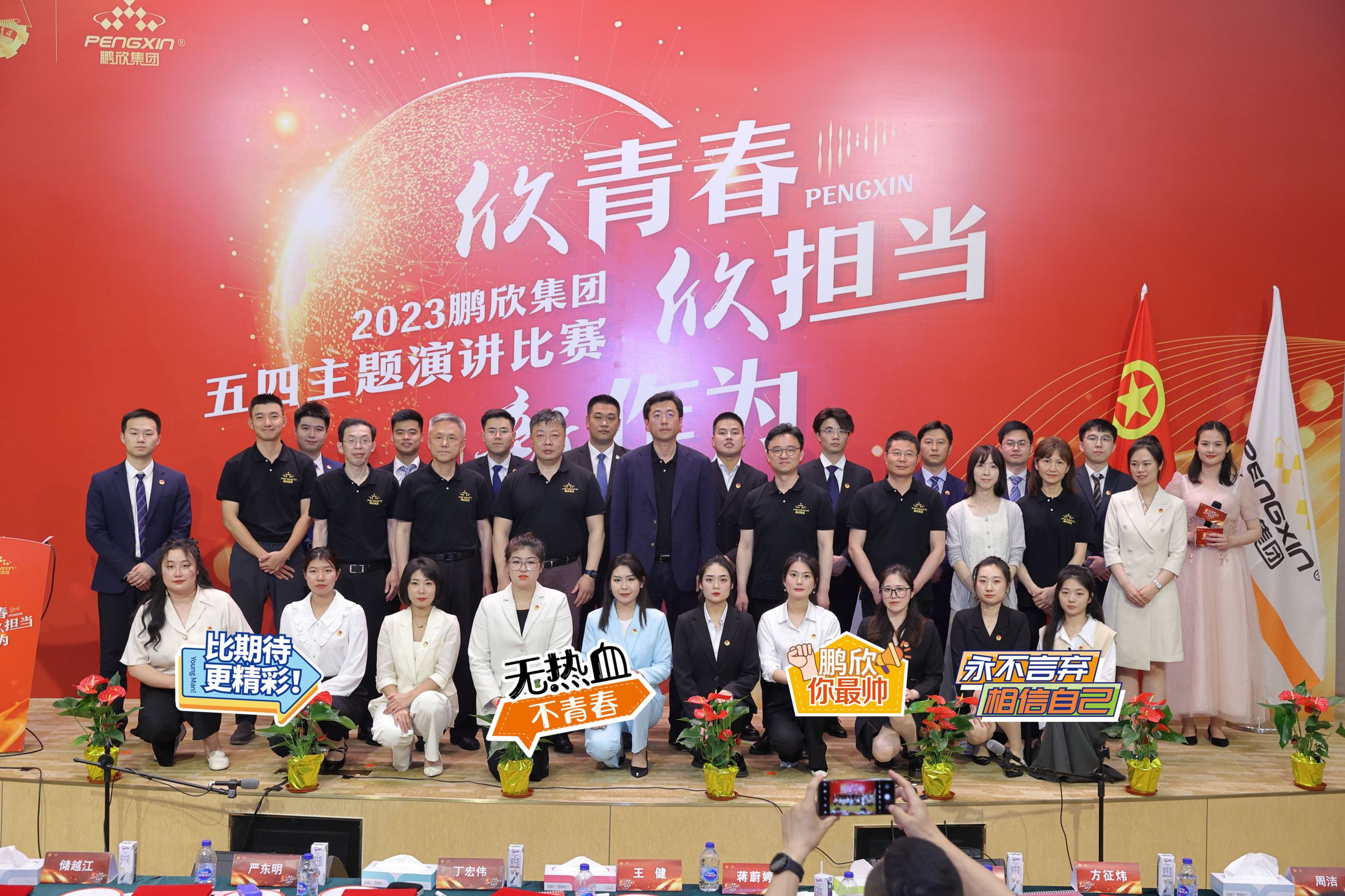 1683530042521707.png 图片18.png